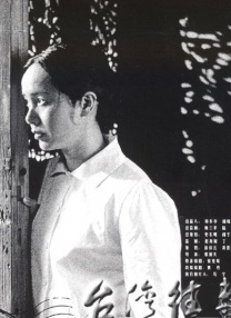 中文字幕视频在线观看